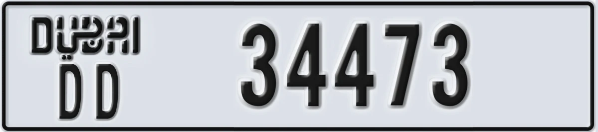 UAE License Plate Dubai DD 34473