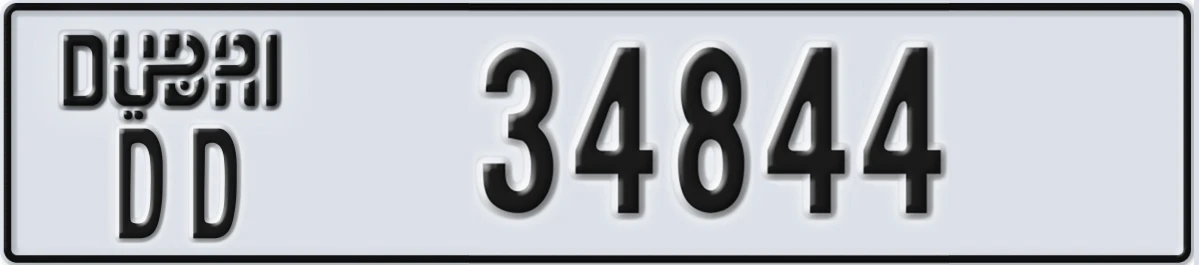 UAE License Plate Dubai DD 34844