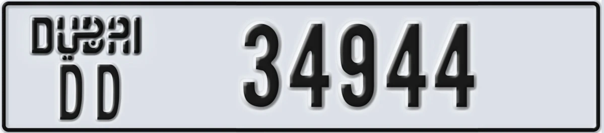 UAE License Plate Dubai DD 34944