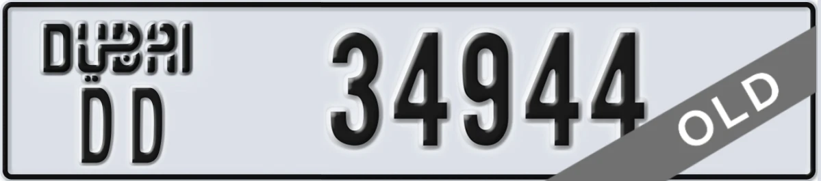UAE License Plate Dubai DD 34944