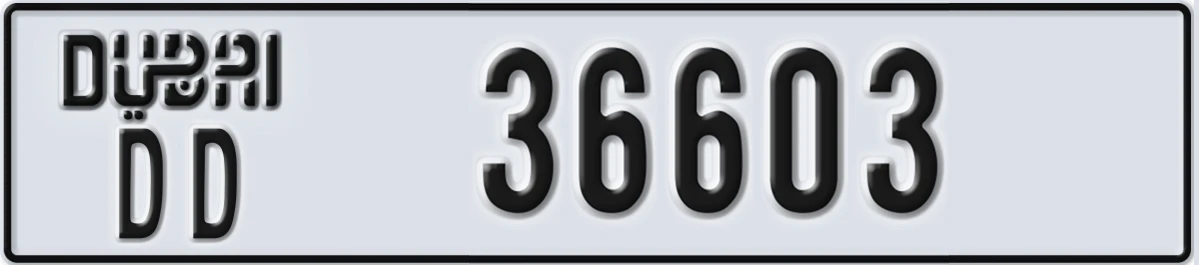 UAE License Plate Dubai DD 36603