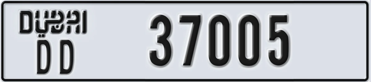 UAE License Plate Dubai DD 37005