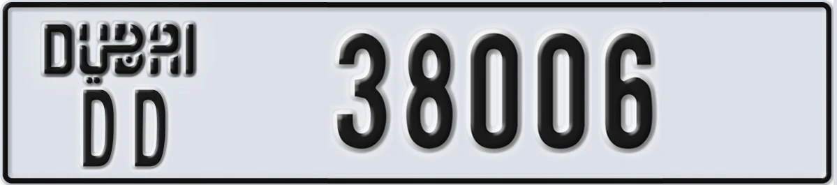 UAE License Plate Dubai DD 38006