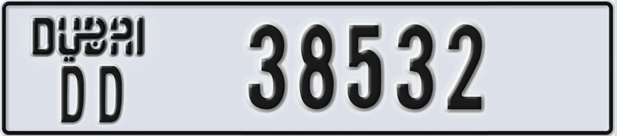UAE License Plate Dubai DD 38532