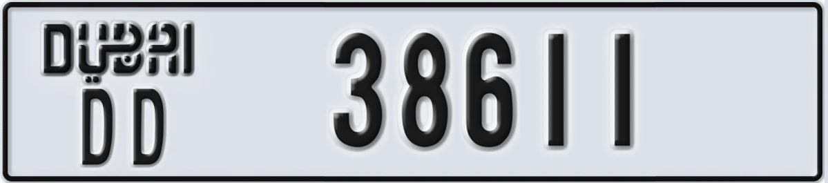 UAE License Plate Dubai DD 38611