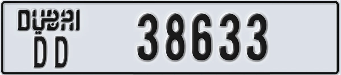 UAE License Plate Dubai DD 38633