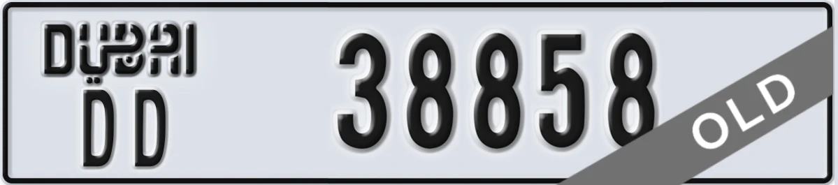 UAE License Plate Dubai DD 38858