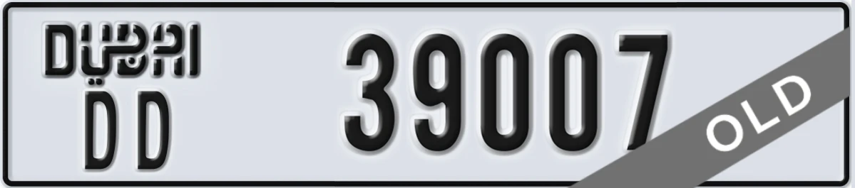 UAE License Plate Dubai DD 39007