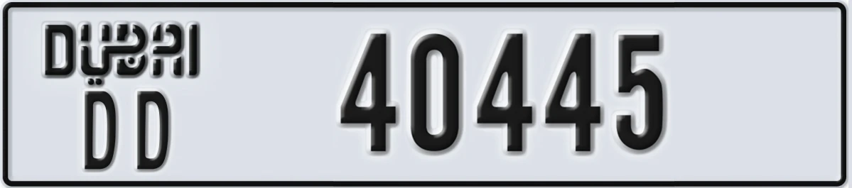 UAE License Plate Dubai DD 40445