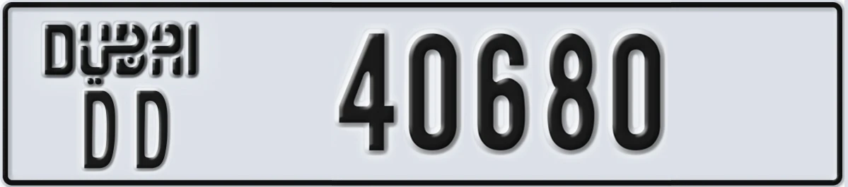 UAE License Plate Dubai DD 40680