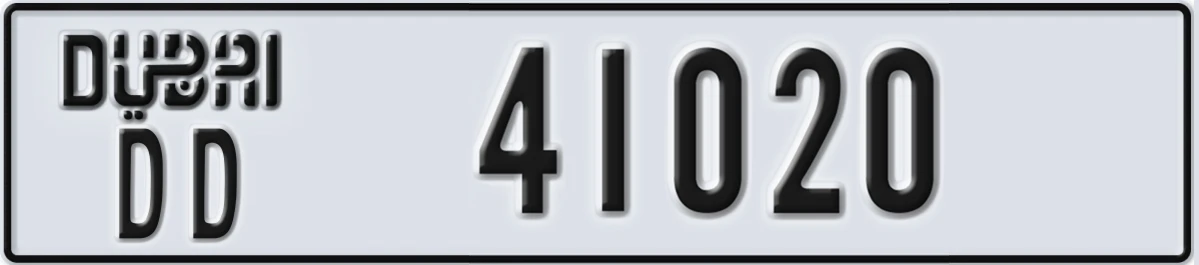 UAE License Plate Dubai DD 41020