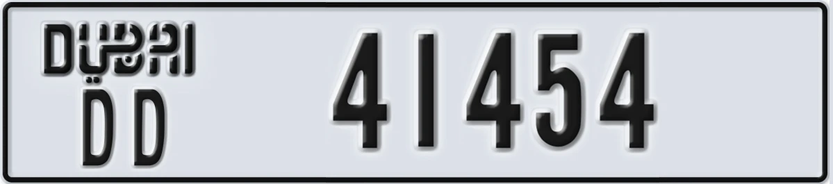 UAE License Plate Dubai DD 41454