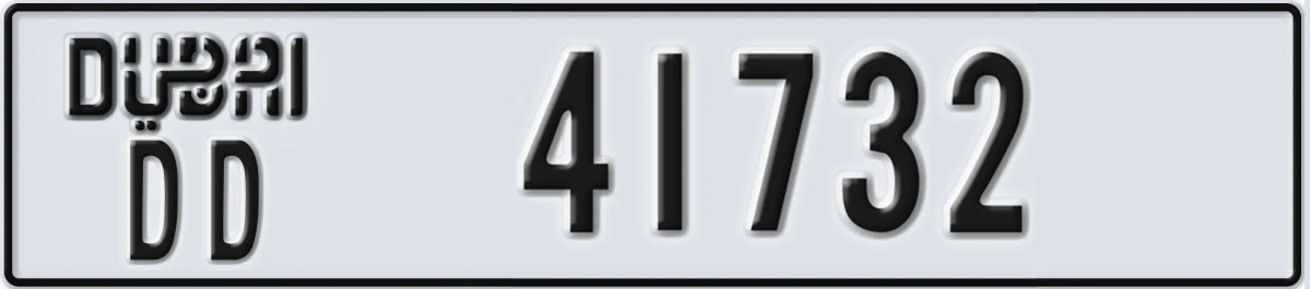 UAE License Plate Dubai DD 41732