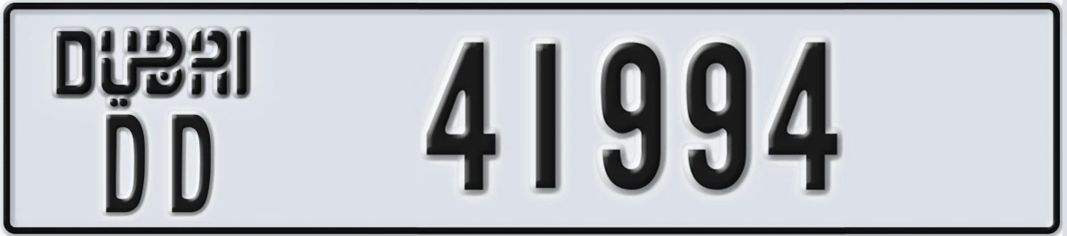 UAE License Plate Dubai DD 41994
