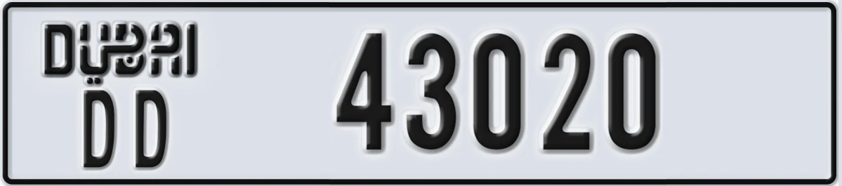 UAE License Plate Dubai DD 43020