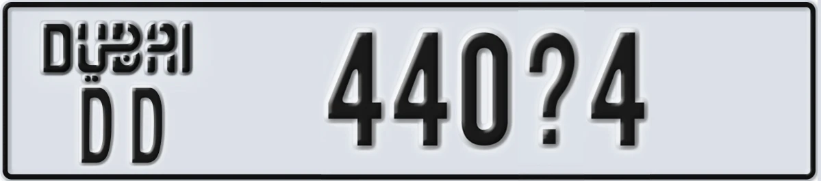 UAE License Plate Dubai DD 440X4