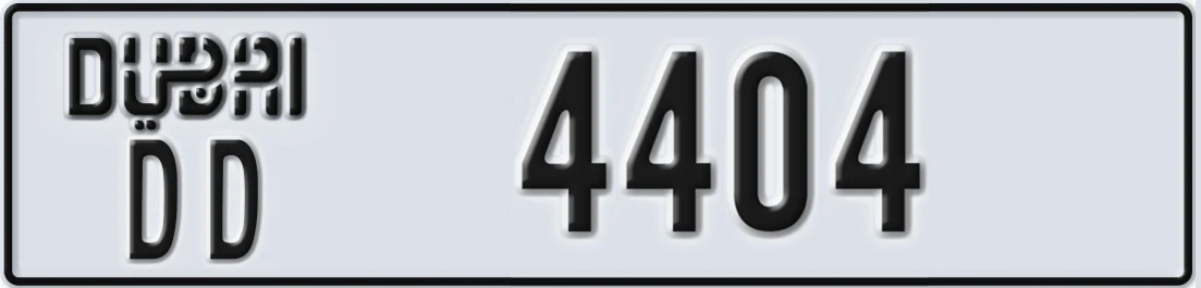 UAE License Plate Dubai DD 440X4