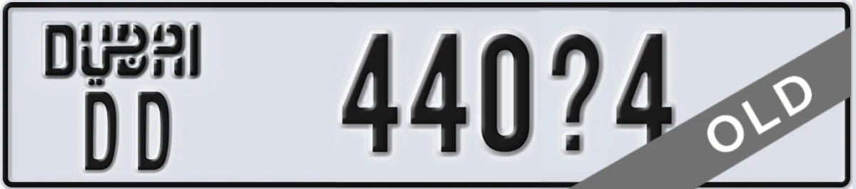 UAE License Plate Dubai DD 440X4