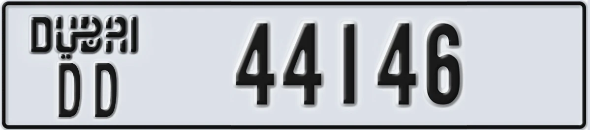 UAE License Plate Dubai DD 44146