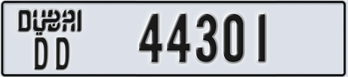 UAE License Plate Dubai DD 44301