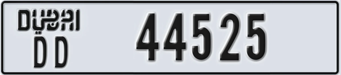 UAE License Plate Dubai DD 44525