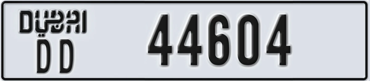UAE License Plate Dubai DD 44604
