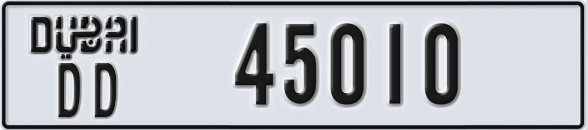 UAE License Plate Dubai DD 45010