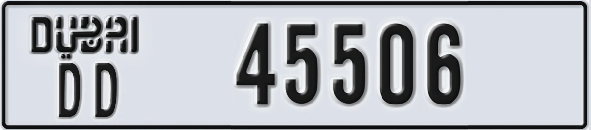 UAE License Plate Dubai DD 45506