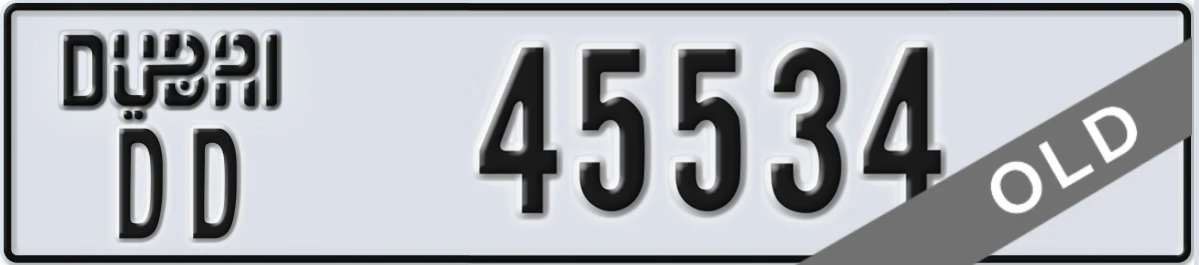 UAE License Plate Dubai DD 45534