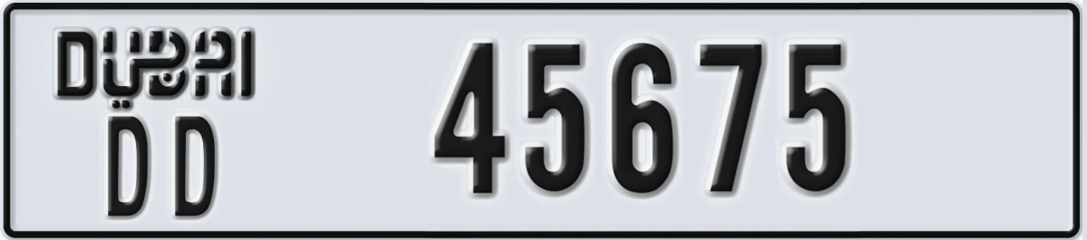 UAE License Plate Dubai DD 45675