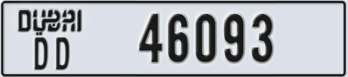 UAE License Plate Dubai DD 46093