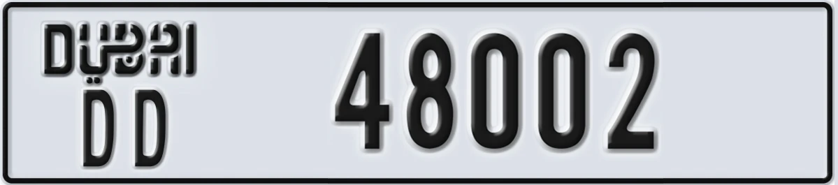 UAE License Plate Dubai DD 48002