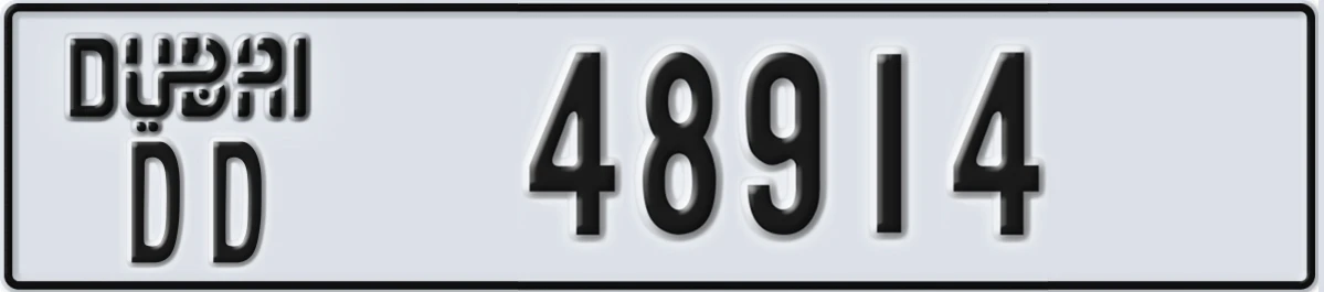 UAE License Plate Dubai DD 48914