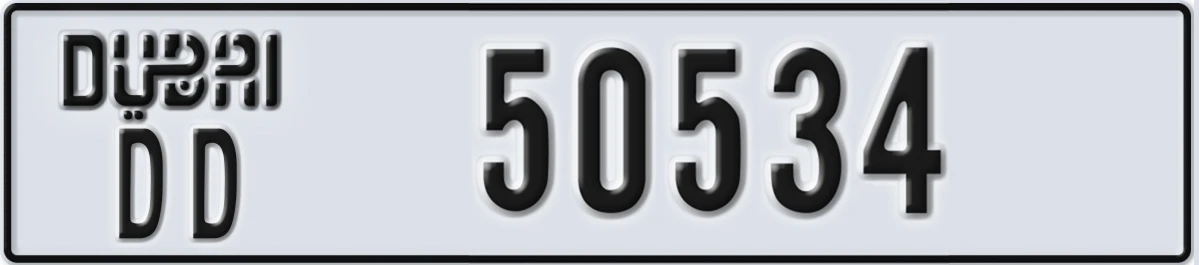 UAE License Plate Dubai DD 50534