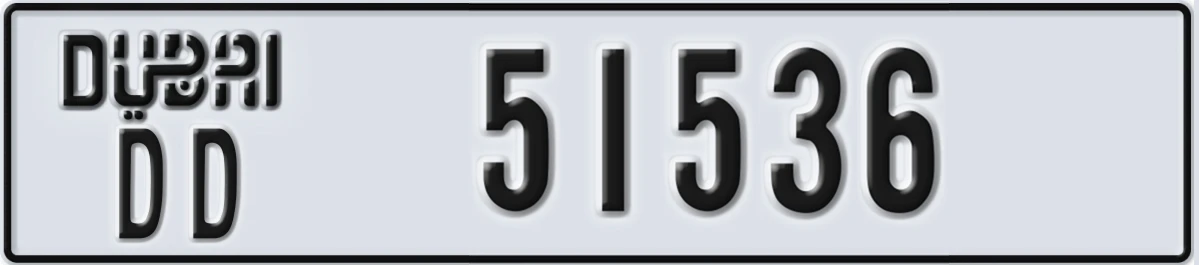 UAE License Plate Dubai DD 51536