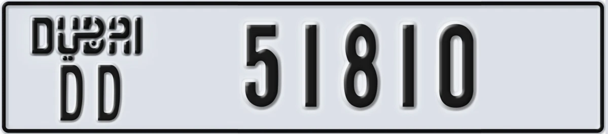 UAE License Plate Dubai DD 51810
