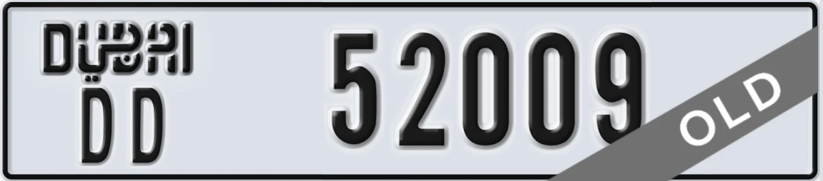 UAE License Plate Dubai DD 52009