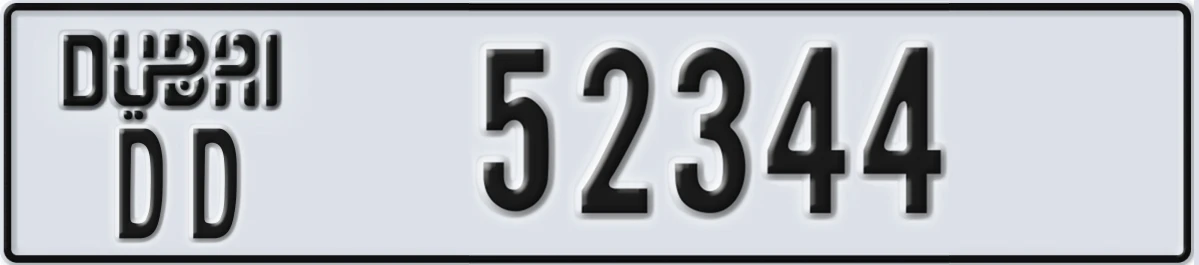 UAE License Plate Dubai DD 52344