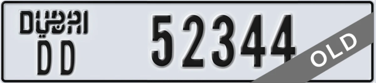 UAE License Plate Dubai DD 52344