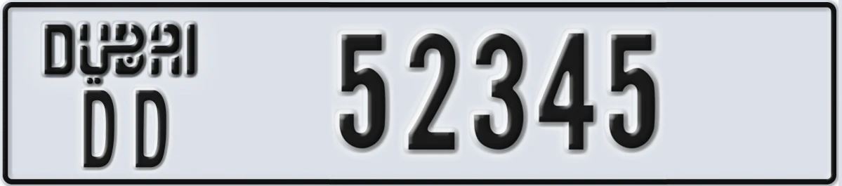 UAE License Plate Dubai DD 52345