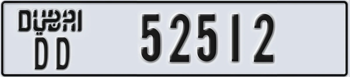 UAE License Plate Dubai DD 52512