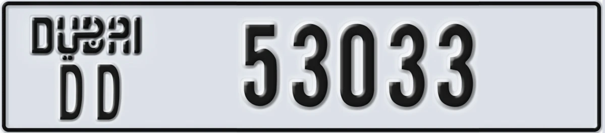 UAE License Plate Dubai DD 53033