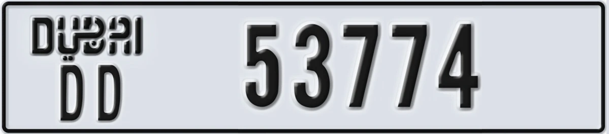 UAE License Plate Dubai DD 53774