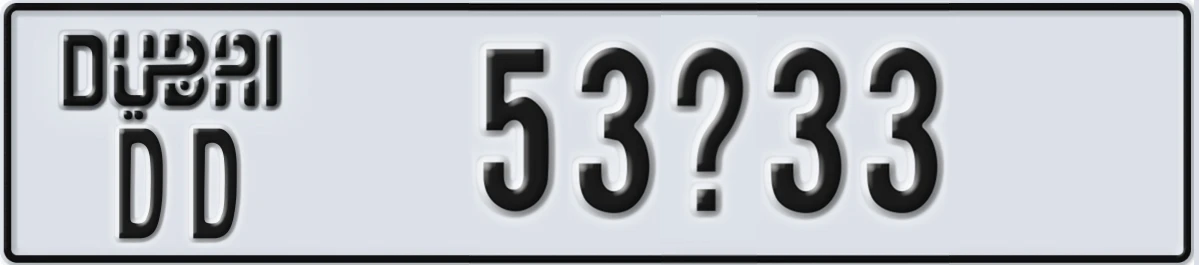 UAE License Plate Dubai DD 53X33