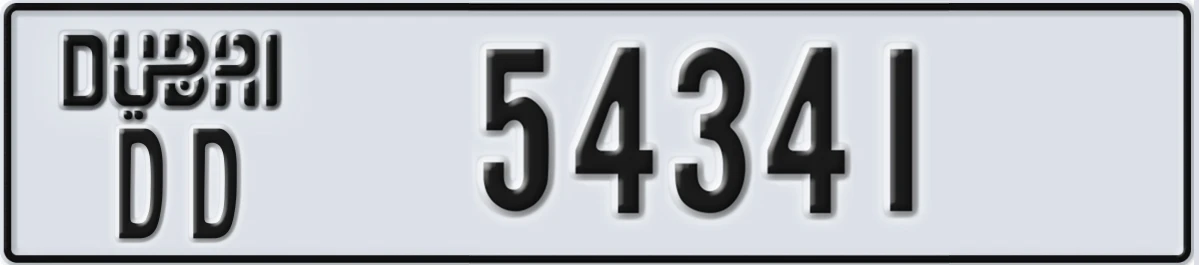 UAE License Plate Dubai DD 54341