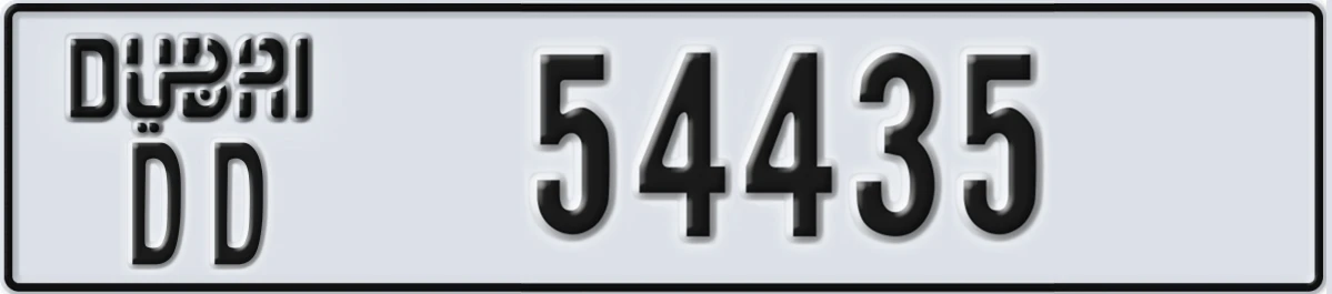 UAE License Plate Dubai DD 54435