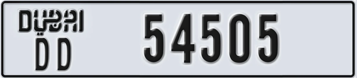 UAE License Plate Dubai DD 54505