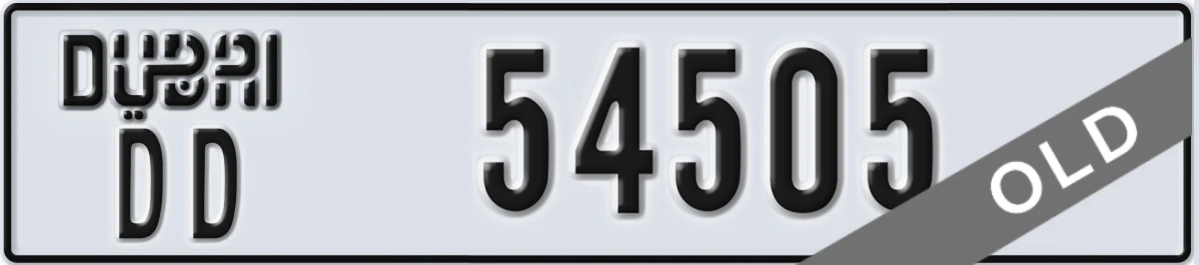UAE License Plate Dubai DD 54505