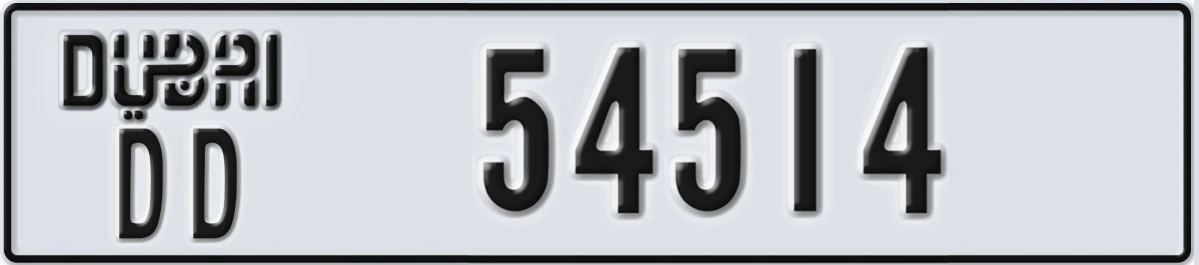 UAE License Plate Dubai DD 54514