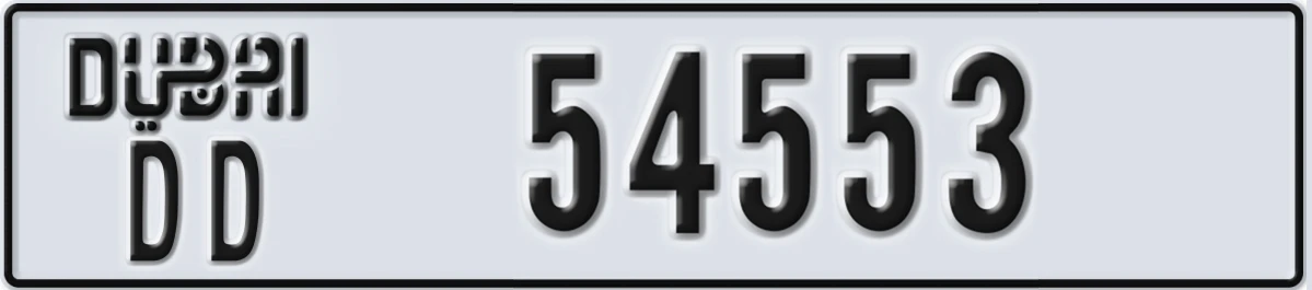 UAE License Plate Dubai DD 54553